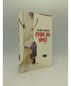 Čvor na omči: roman