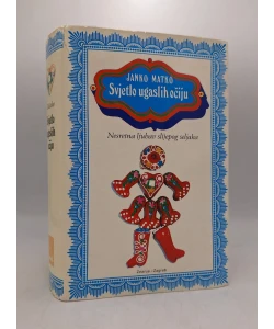 Svjetlo ugaslih očiju