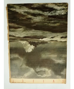Časopis Svijet br. 20/1930 knjiga IX