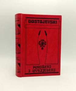 Poniženi i uvrijeđeni