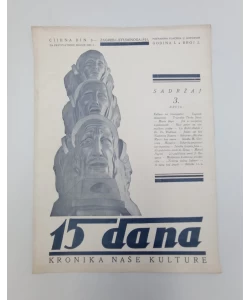 15 dana br. 3/1931.