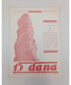 15 dana br. 4/1931.