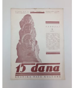 15 dana br. 5/1931.