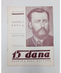 15 dana br. 6/1931.