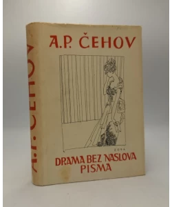 Drama bez naslova pisma