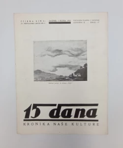 15 dana br. 17/1932.