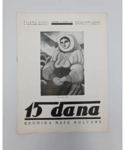 15 dana br. 18/1932.