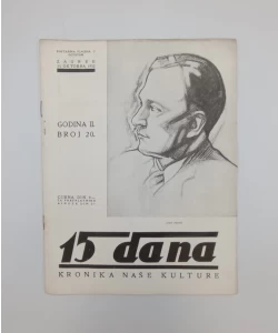 15 dana br. 20/1932.