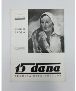 15 dana br. 6/1933.
