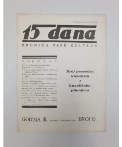 15 dana br. 15/1933.