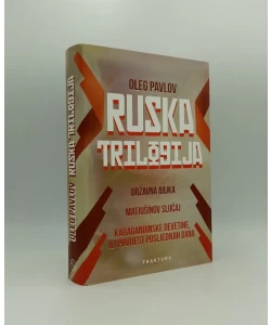 Ruska trilogija