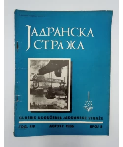 Časopis Železnički venac br 8/1936