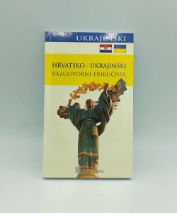 Hrvatsko-ukrajinski razgovorni priručnik