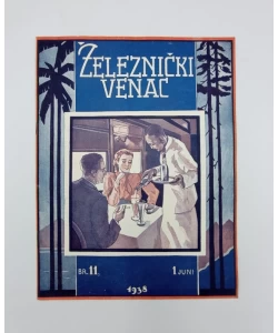 Časopis Železnički venac br. 11/1938