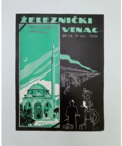 Časopis Železnički venac br. 14/1938