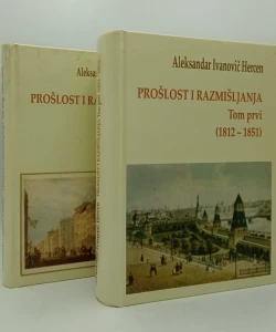 Prošlost i razmišljanja I - II