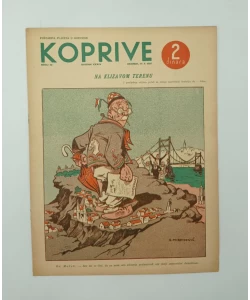 Koprive br. 42/1937.