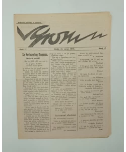 Grom br. 17/1921.