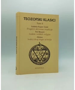 Teozofski klasici II