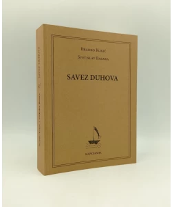 Savez duhova