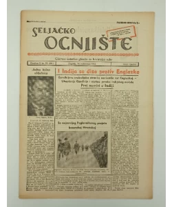 Seljačko ognjište br. 33/1942.