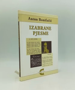 Izabrane pjesme