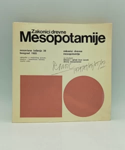 Zakonici drevne Mesopotamije