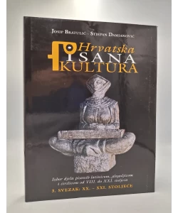 Hrvatska pisana kultura III