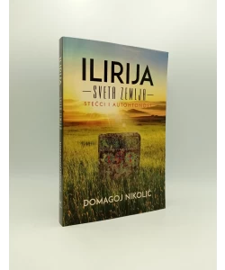 Ilirija - Sveta zemlja: stećci i autohtonost