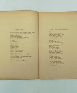 Knjiga Nove pesme autor Gustav Krklec