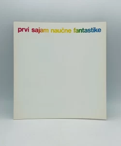 Prvi sajam naučne fantastike