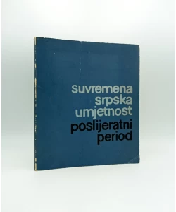 Suvremena srpska umjetnost (poslijeratni period)