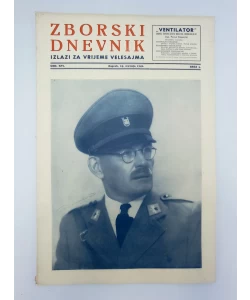 Zborski dnevnik br. 5/1942