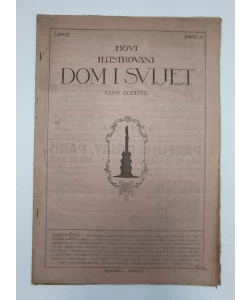 Novi Ilustrovani "Dom i svijet" br. 11/1921
