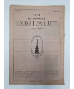 Novi Ilustrovani "Dom i svijet" br. 8/1921
