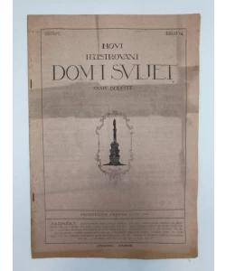 Novi Ilustrovani "Dom i svijet" br. 14/1921