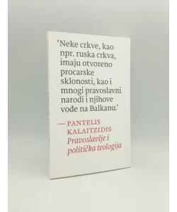 Pravoslavlje i politička teologija