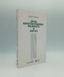 Opisi arhitektonskih objekata u Antici