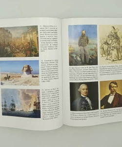Knjiga Nil: biografija najveće reke autor Terje Tvedt
