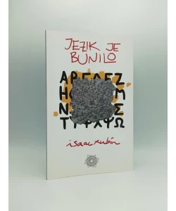 Jezik je bunilo