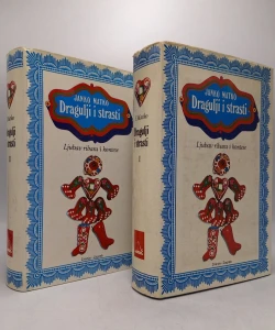 Dragulji i strasti I-II.