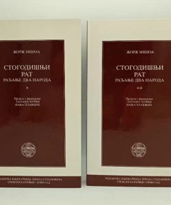 Stogodišnji rat I-II