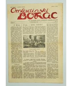 Omladinski borac br. 32/1944 List Ujedinjenog saveza antifašističke omladine Hrvatske