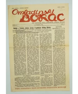 Omladinski borac br. 31/1944 List Ujedinjenog saveza antifašističke omladine Hrvatske