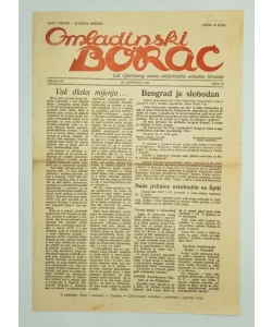 Omladinski borac br. 30/1944 List Ujedinjenog saveza antifašističke omladine Hrvatske