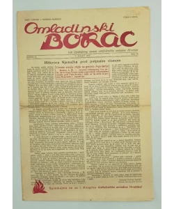 Omladinski borac br. 28/1944 List Ujedinjenog saveza antifašističke omladine Hrvatske