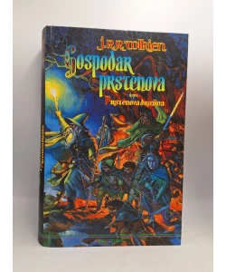 Gospodar prstenova I-III (1.izdanje)