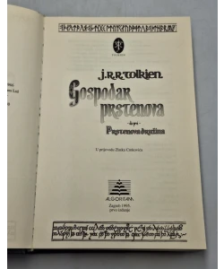 Gospodar prstenova I-III (1.izdanje)