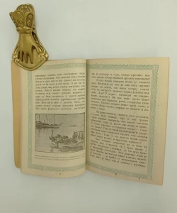 Ostrvo smrti 1916. godine: ratni zapisci sa slikama