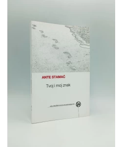 Tvoj i moj znak